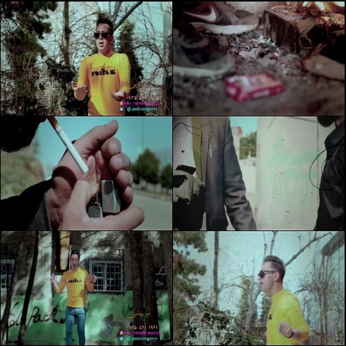 امیر روشنی نامردی روزگار